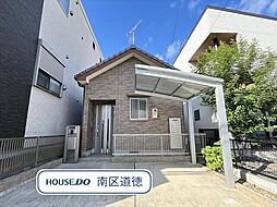 名古屋市南区鳥栖2丁目 中古一戸建て
