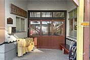 豊川保育園[私立]の外観