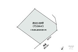 物件画像 板橋区赤塚7丁目 土地