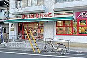 まいばすけっと(西川口駅南店)の外観
