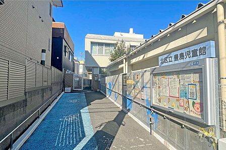 豊島児童館の外観