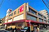 周辺：コモディイイダ(東新町店)の外観