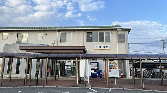 東員駅 220...