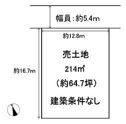 売土地　桑名市五反田