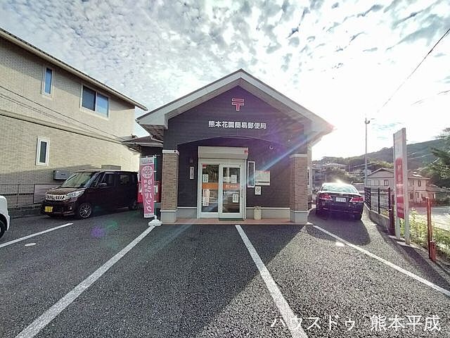 周辺 熊本市西区花園7丁目18付近　　　4