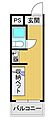 セントヒルズ熊本2階200万円
