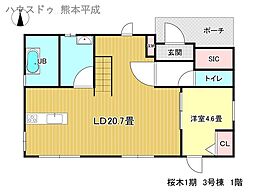 物件画像 東区桜木1期5LDK3号棟　新築戸建