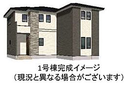 物件画像 熊本市西区上代8丁目1期　1号棟　4SLDK