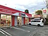 周辺：コインランドリー ＷＡＳＨハウス 龍田店 790m