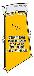 西鉄天神大牟田線 高宮駅 バス15分 宮の下(福岡市南区)下車 徒歩5分