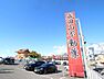 周辺：【寺院・神社】大阪　成田山不動尊まで114ｍ