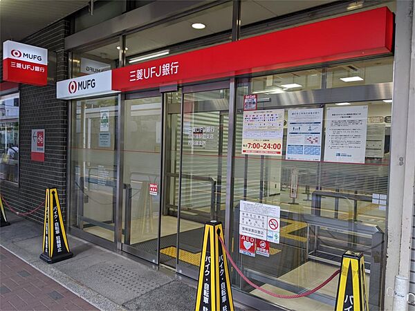 画像14:三菱UFJ銀行西荻窪支店（209m）