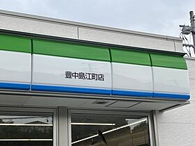 大阪府豊中市庄内宝町3丁目2-22（賃貸マンション1LDK・2階・30.00㎡） その18