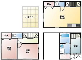 原田元町1丁目貸家  ｜ 大阪府豊中市原田元町1丁目9-3（賃貸一戸建2LDK・1階・105.91㎡） その2