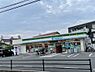 周辺：【コンビニエンスストア】ファミリーマート曽根南町店まで744ｍ