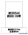 区画図：お気軽に資料請求やお電話でお問い合わせください。