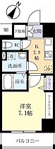 茨城県水戸市三の丸2丁目（賃貸マンション1K・11階・26.10㎡） その2