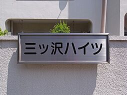 5 / 6