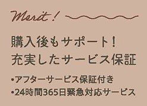 その他を拡大表示