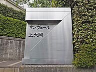 神奈川県横浜市港南区東永谷3丁目：物件画像