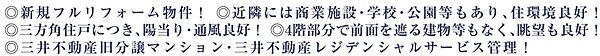 その他を拡大表示