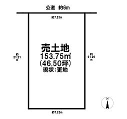 物件画像 売土地　名古屋市中川区戸田西　2号地