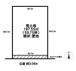 物件画像 売土地　名古屋市中川区下之一色町字松蔭