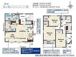 物件画像 新築戸建 　海部郡蟹江町桜3丁目　2号棟