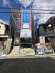 物件画像 古市6丁目新築一戸建て