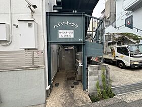 ハイツオークラしのはら  ｜ 兵庫県神戸市灘区篠原本町2丁目3-23（賃貸マンション1R・1階・33.00㎡） その14