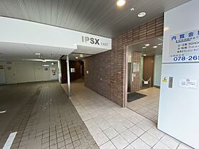 IPSX EAST  ｜ 兵庫県神戸市中央区磯上通4丁目（賃貸マンション1R・10階・27.68㎡） その14