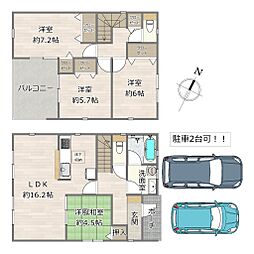 物件画像 信達市場　新築戸建　1号棟