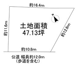 物件画像 高石市東羽衣5丁目土地