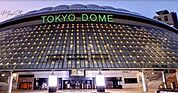 東京ドーム 5487m
