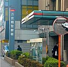 万世橋警察署 1662m
