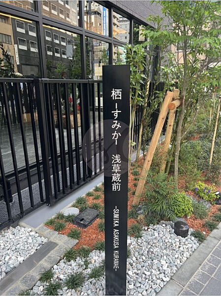 東京都台東区駒形1丁目(賃貸マンション1LDK・5階・42.49㎡)の写真 その16