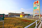 ハローズ六条店