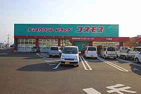 香川県高松市牟礼町牟礼2136-8（賃貸アパート1LDK・1階・40.25㎡） その27