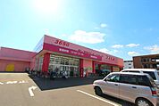 ディスカウントドラッグコスモス高松西町店