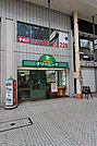 さかえドライ 田町店