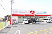 くすりのレデイ高松一宮店