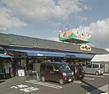 四季食彩館ムーミー川島店