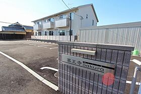 香川県高松市檀紙町618（賃貸アパート2LDK・2階・59.87㎡） その6