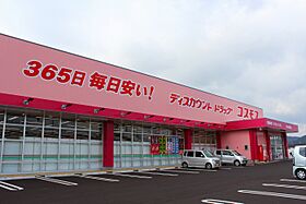 香川県さぬき市長尾西806-2（賃貸アパート2LDK・1階・56.07㎡） その9