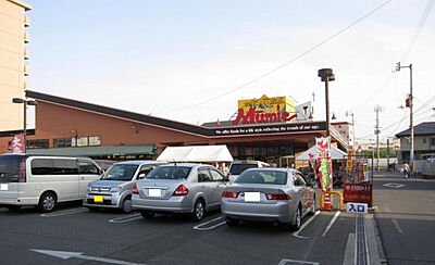 周辺：四季食彩館ムーミー花園店