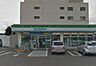 周辺：ファミリーマート福岡町南店