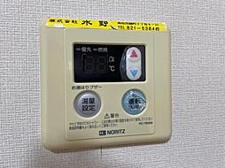 内装