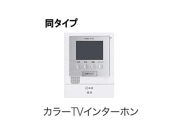 セレブレイト　ヒルズII 104｜香川県高松市国分寺町国分(賃貸アパート1LDK・1階・50.14㎡)の写真 その13