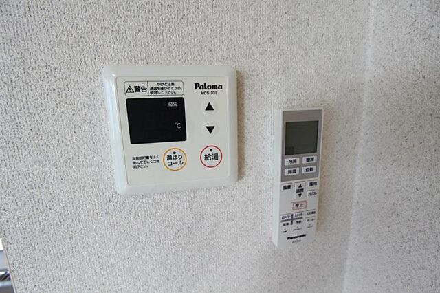 設備