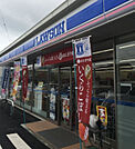 ローソンさぬき津田町津田店
